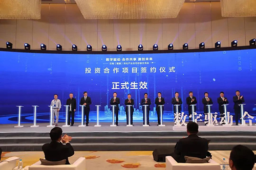 优优汇联与云南省德宏州人民政府在数字中国峰会正式签署“i德宏”项目合作协议