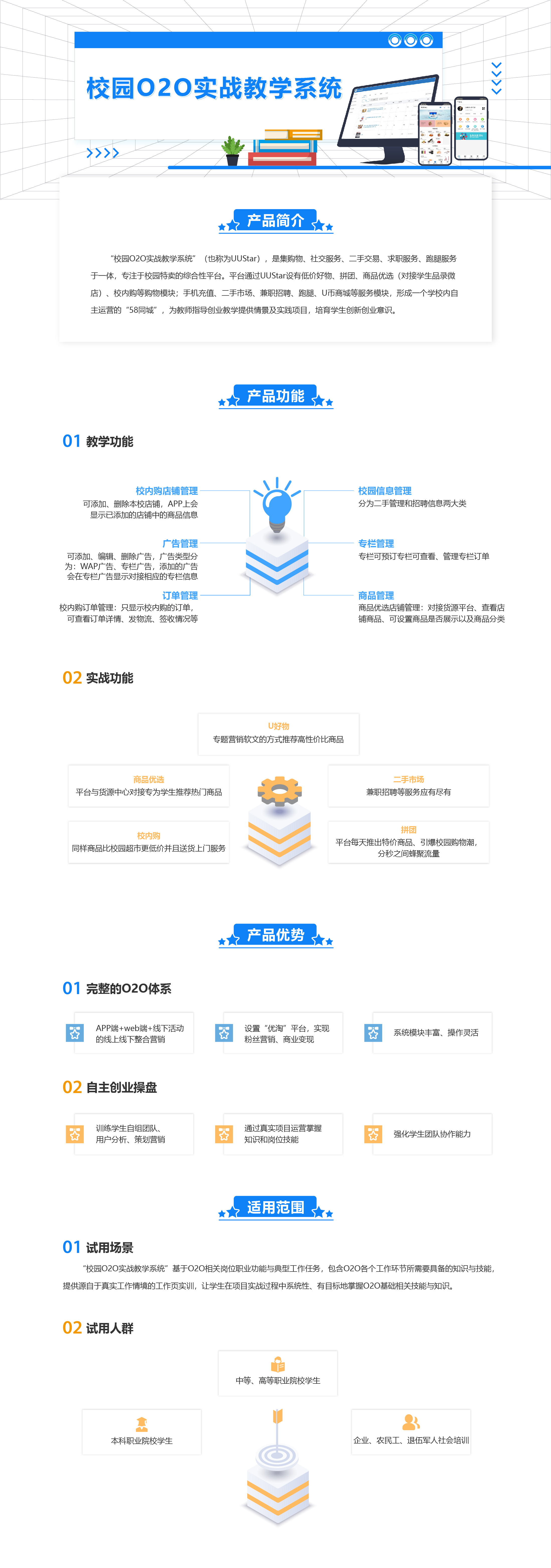优产品图修改1-07.jpg