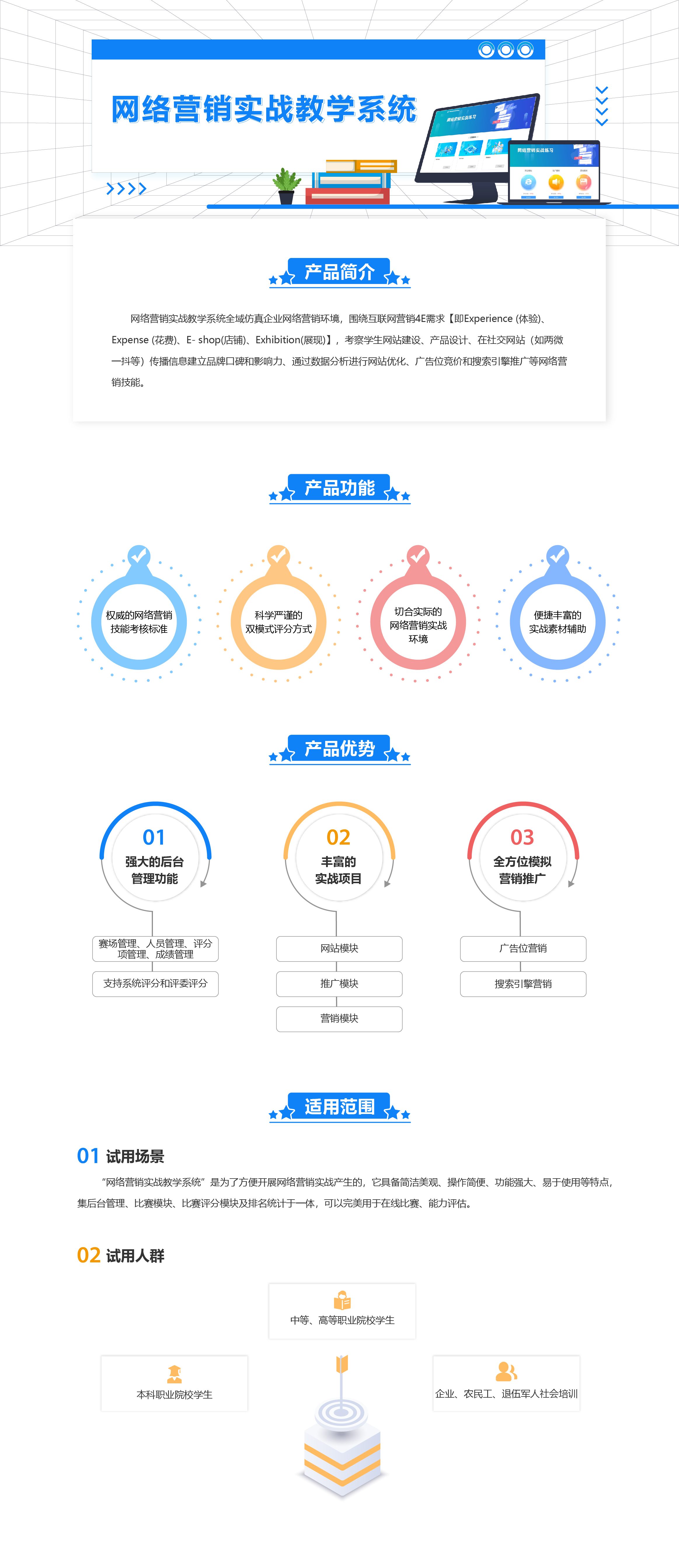 优产品图修改1-08.jpg