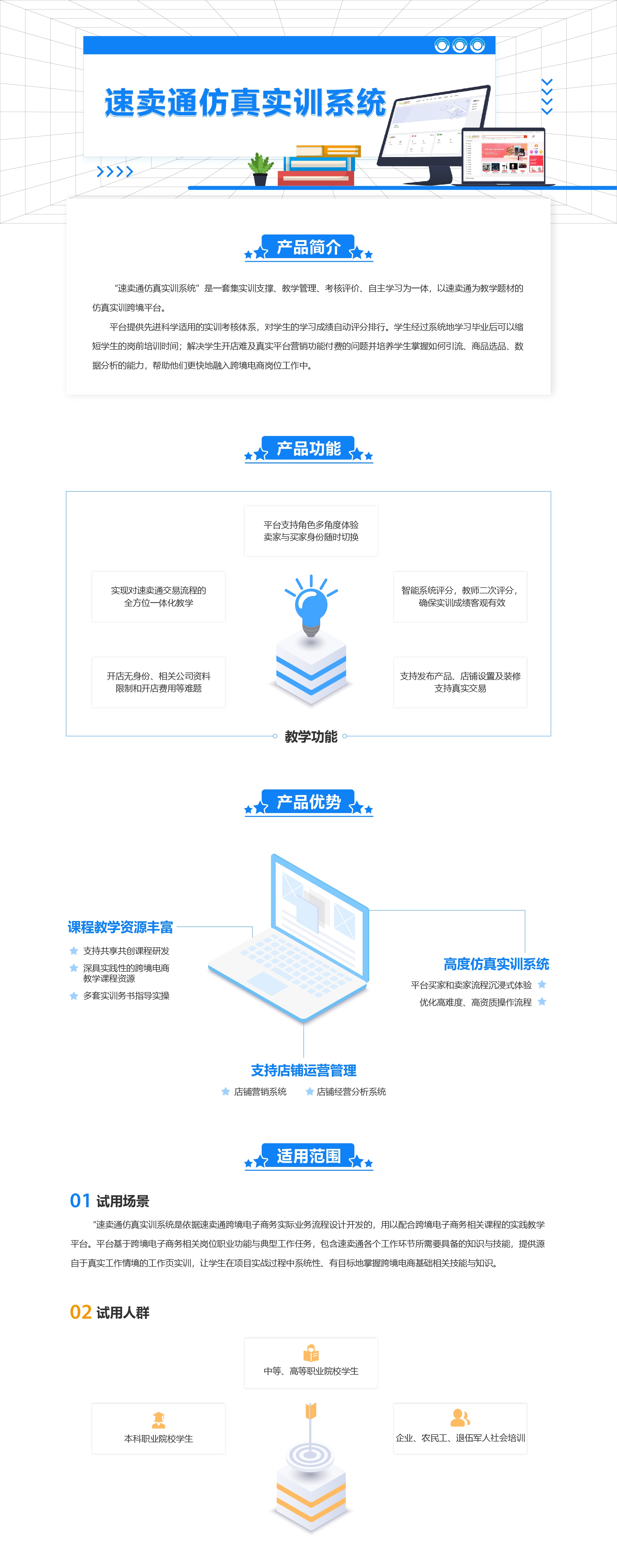 优产品图修改1-17.jpg