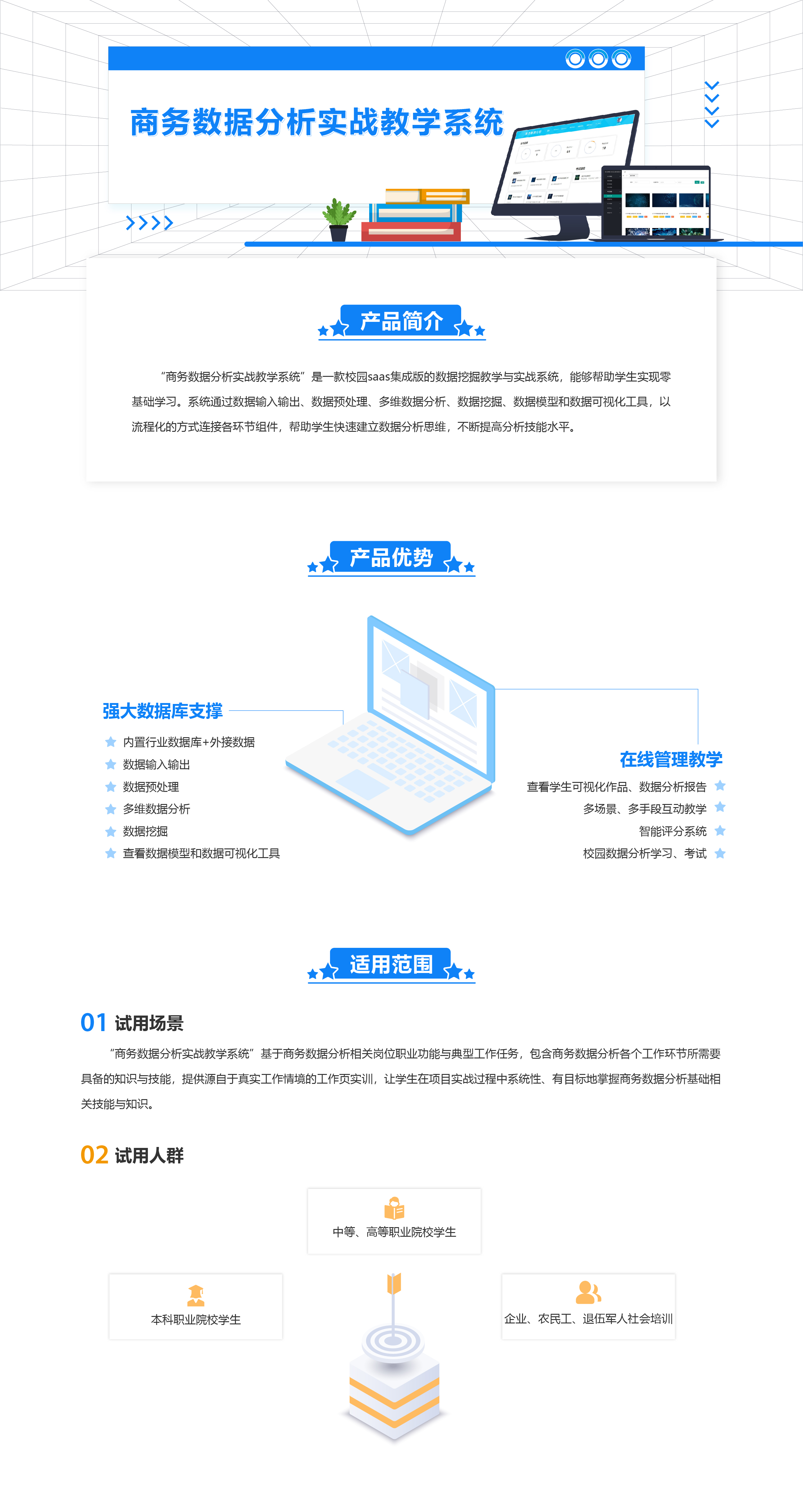 优产品图修改1-10.jpg