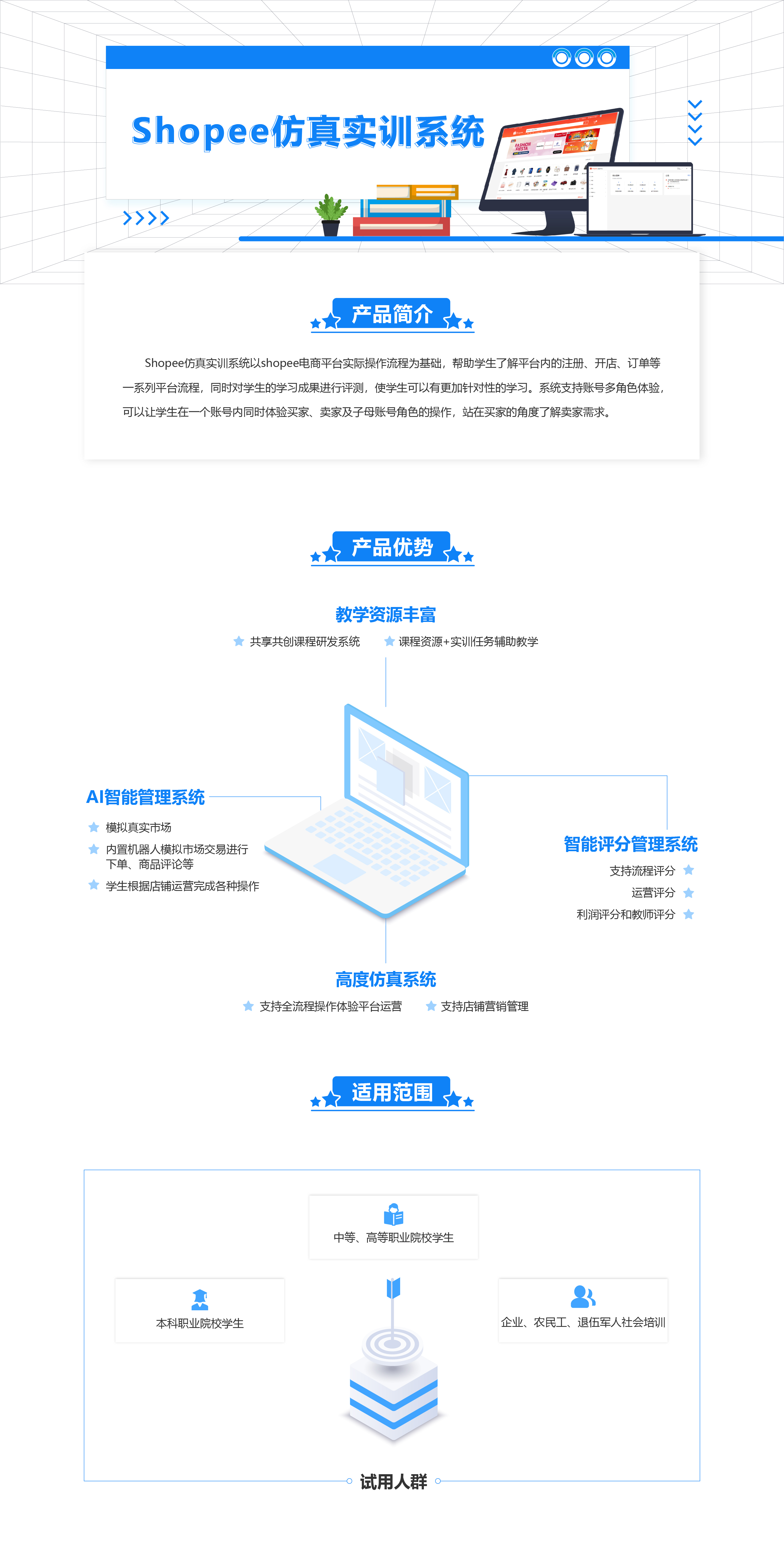 虾皮.jpg